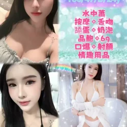 新北定點茶 苡菲