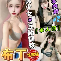 台中定點茶 布丁