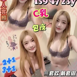 桃園定點茶 圓霜櫻