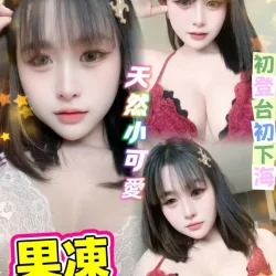 台北定點茶 果凍