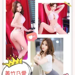 台北外送茶 美竹乃愛