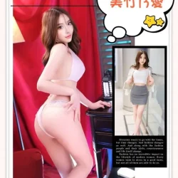 台北外送茶 美竹乃愛