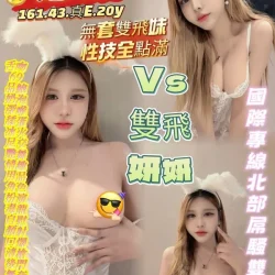 高雄定點茶 悠悠