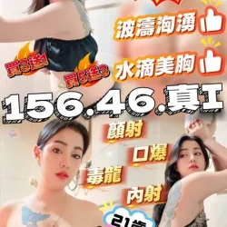 台中定點茶 乳神