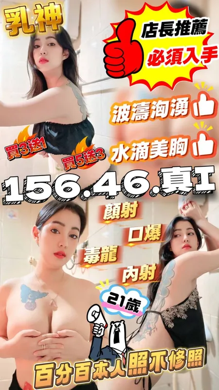 台中定點茶 乳神 1 台中定點茶 乳神