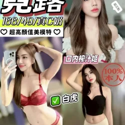 彰化定點茶 霓露