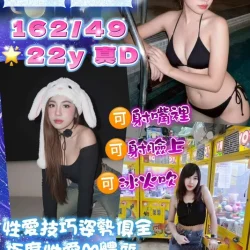 桃園定點茶 靈靈