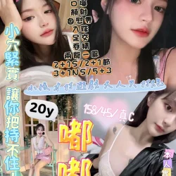 新竹定點茶 嘟嘟