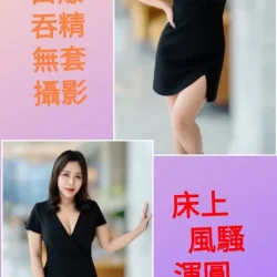 台北定點茶 比比