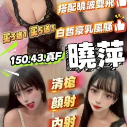 台中定點茶 曉萍