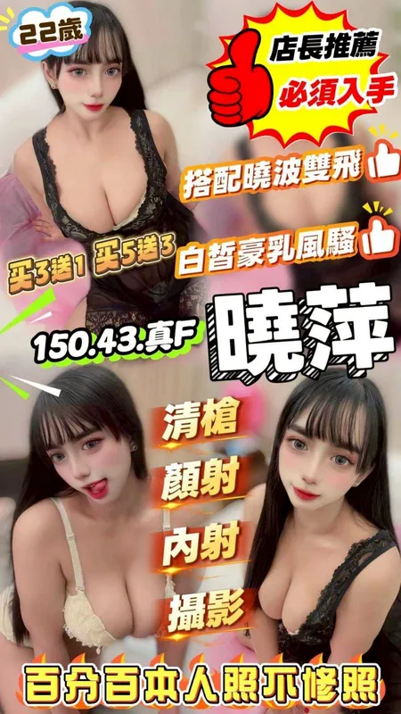 台中定點茶 曉萍 1 台中定點茶 曉萍