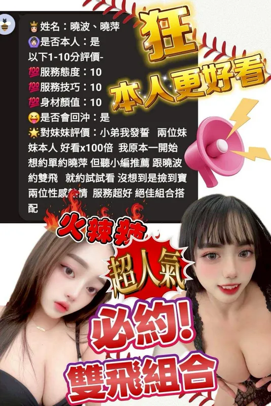 台中定點茶 曉萍 2 台中定點茶 曉萍:圖片 2