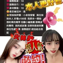 台中定點茶 曉波