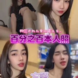 台北定點茶 方語