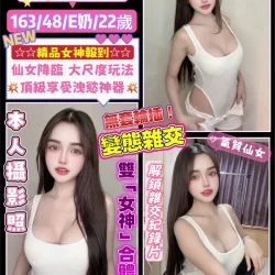 桃園定點茶 小百合