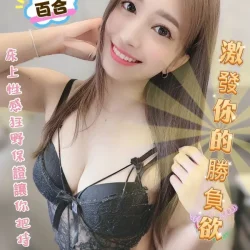 彰化定點茶 百合