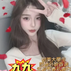 高雄外送茶 九九