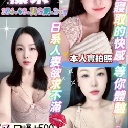 新北定點茶 榛果