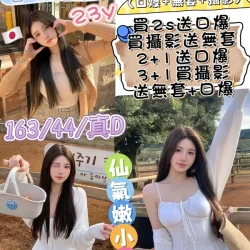 台中定點茶 小林優音