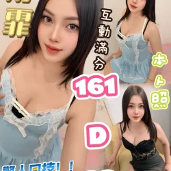 台北定點茶 雨霏