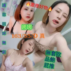 嘉義定點茶 娜娜