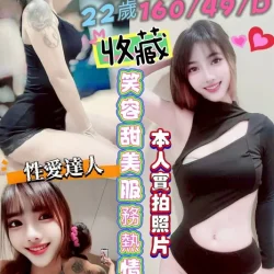 台南定點茶 安琪拉