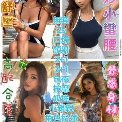 台中定點茶 歐妮