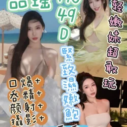 台中定點茶 品瑤