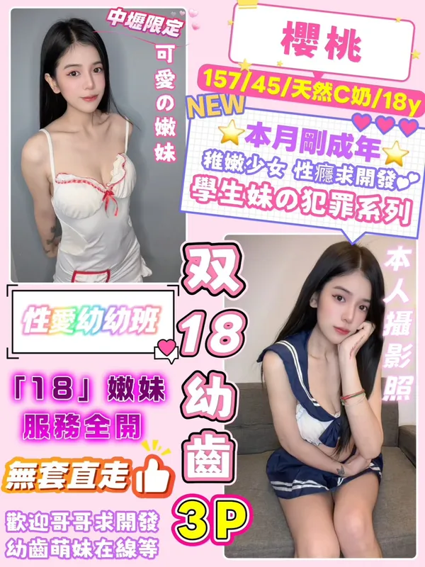 桃園定點茶 櫻桃 1 桃園定點茶 櫻桃