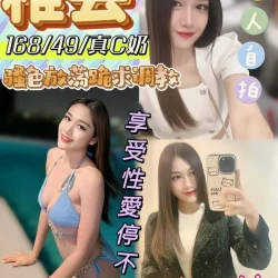 台中定點茶 稚芸