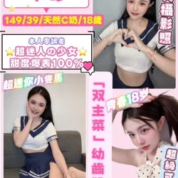 桃園定點茶 草莓