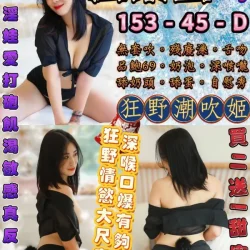 台北定點茶 法樂蜜