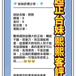 桃園定點茶 熙熙