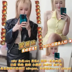 台中定點茶 愛麗絲