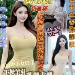 台北定點茶 白石初美