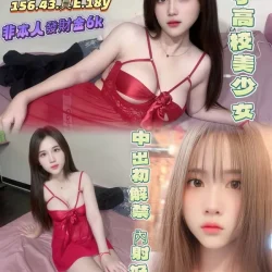 高雄定點茶 小學妹