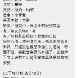 新北定點茶 來來