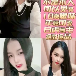 台南定點茶 艾清純