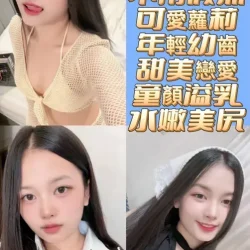 台南定點茶 艾清純