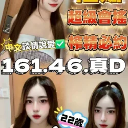 苗栗定點茶 惜娜