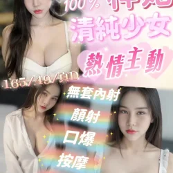 新竹定點茶 梓妃