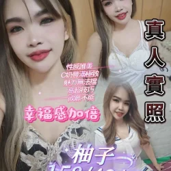 屏東定點茶 柚子