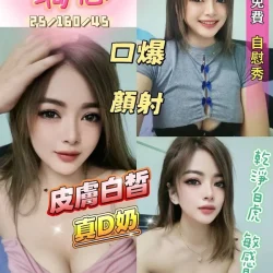 澎湖定點茶 璃恩