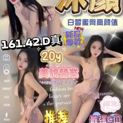 台中定點茶 沐顏