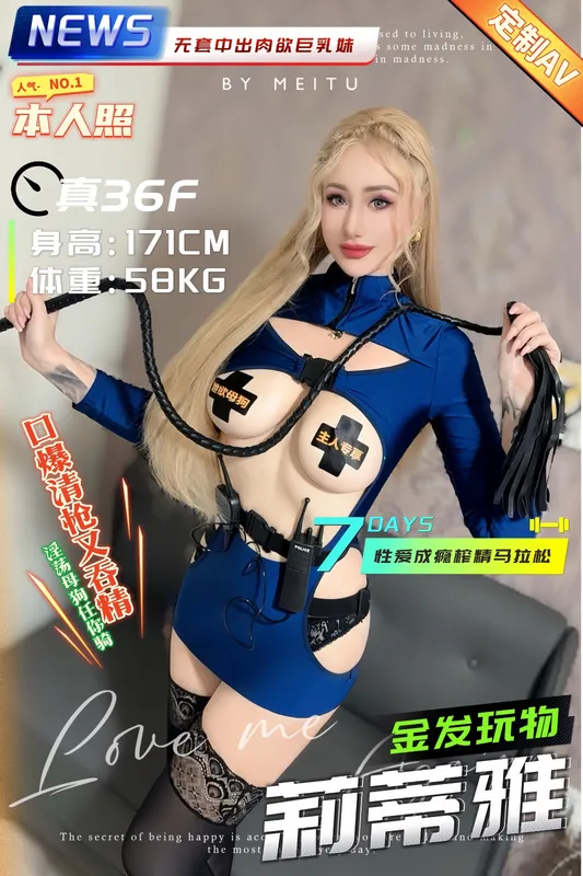 台中外送茶 莉蒂雅 2 台中外送茶 莉蒂雅:圖片 2