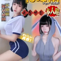 台中定點茶 相澤南