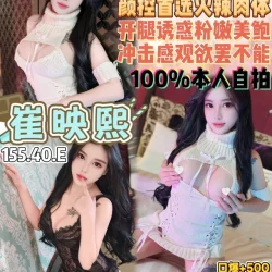 桃園定點茶 崔映熙