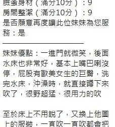 新竹定點茶 姬奶后 14 新竹定點茶 姬奶后