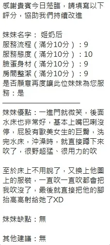 新竹定點茶 姬奶后 7 新竹定點茶 姬奶后:圖片 7