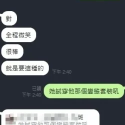 新竹定點茶 姬奶后 15 新竹定點茶 姬奶后